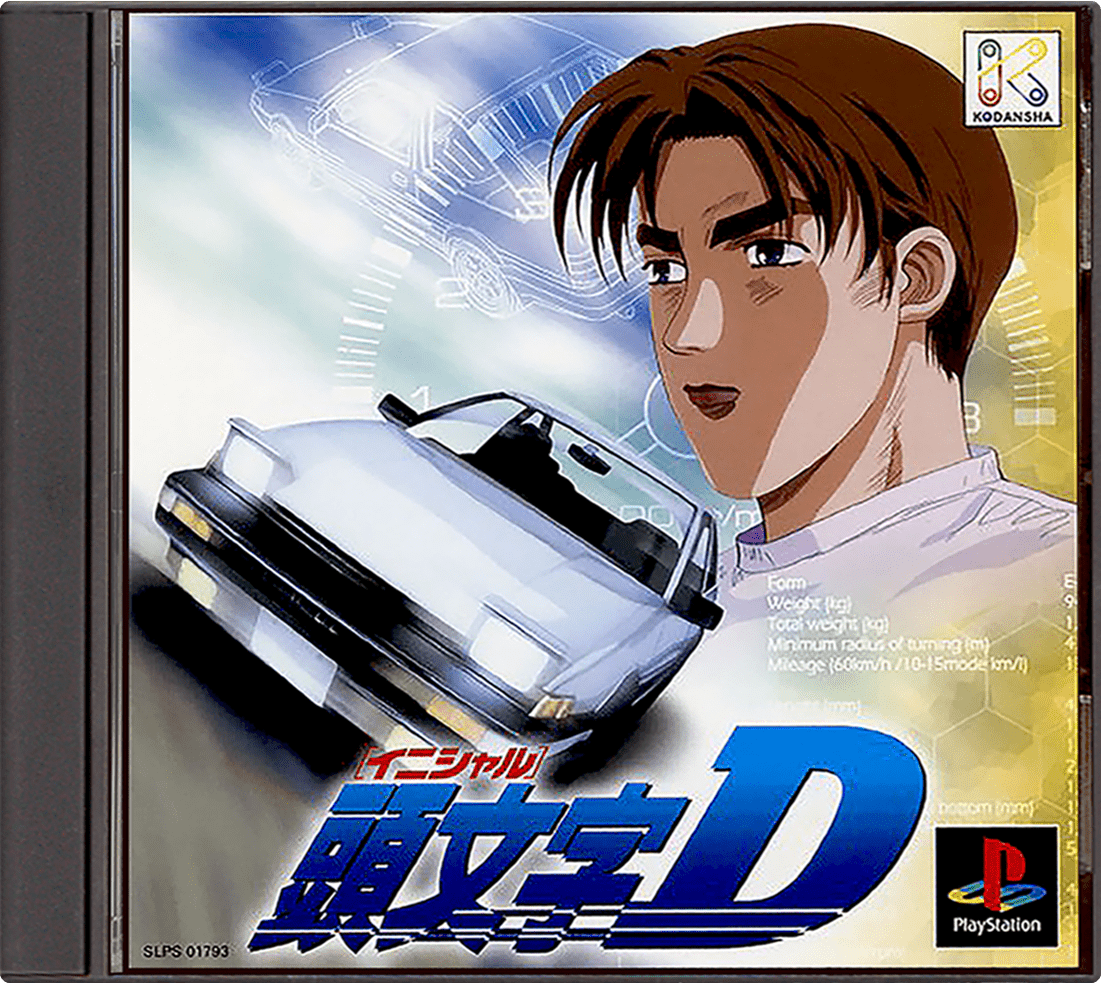 Initial D box art for Playstation
